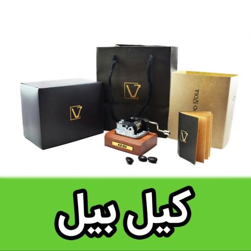 موزیک باکس ایل تمپو ولا ملودی کیل بیل مدل کلاسیکو(Classico) - جعبه موزیکال کیل را بکش - Kill Bill music box